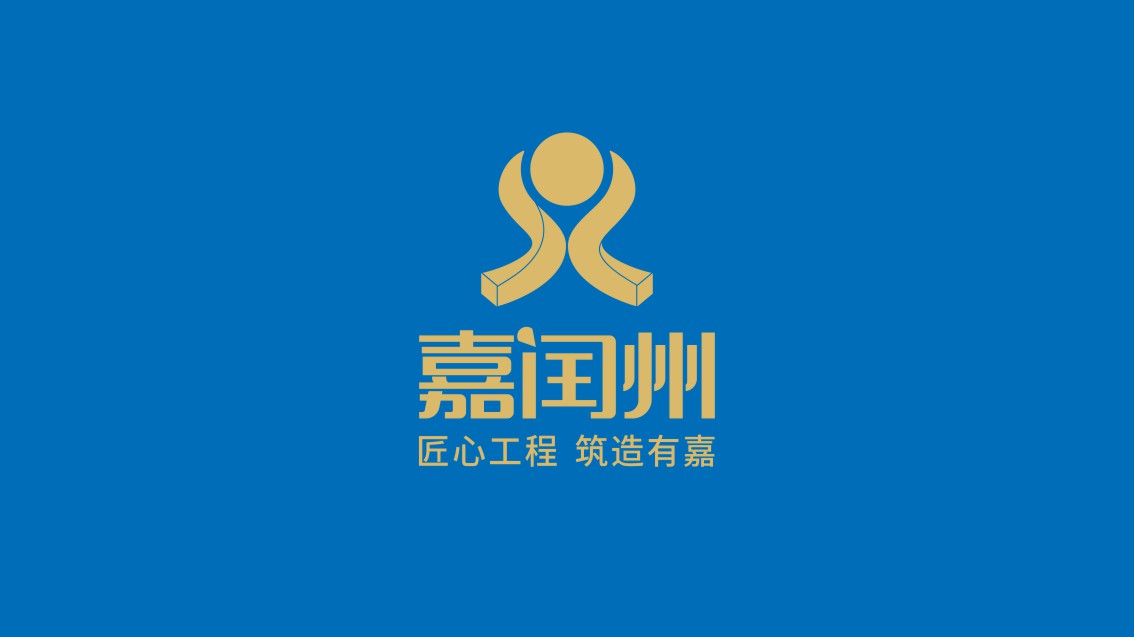 建设工程vi设计_建筑公司公司